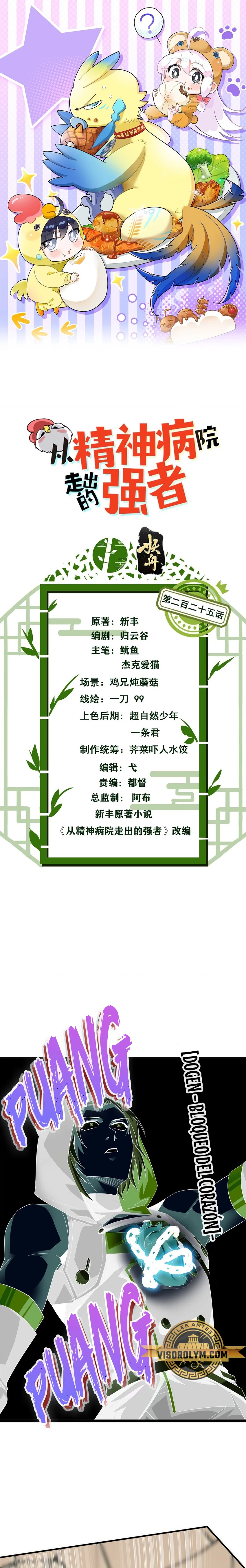 El hombre mas fuerte del manicomio > Capitulo 225 > Page 11