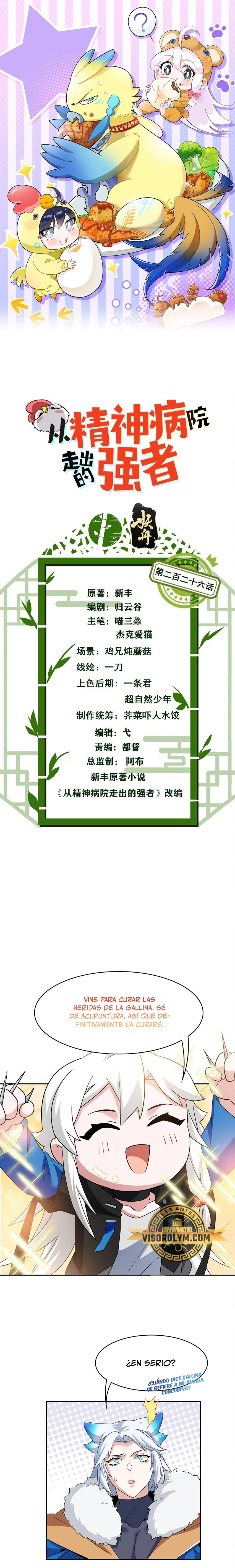 El hombre mas fuerte del manicomio > Capitulo 226 > Page 11