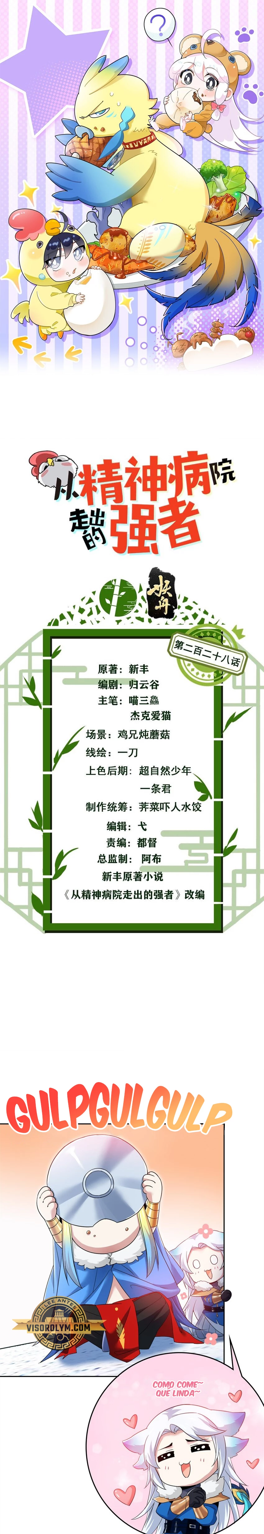 El hombre mas fuerte del manicomio > Capitulo 228 > Page 11