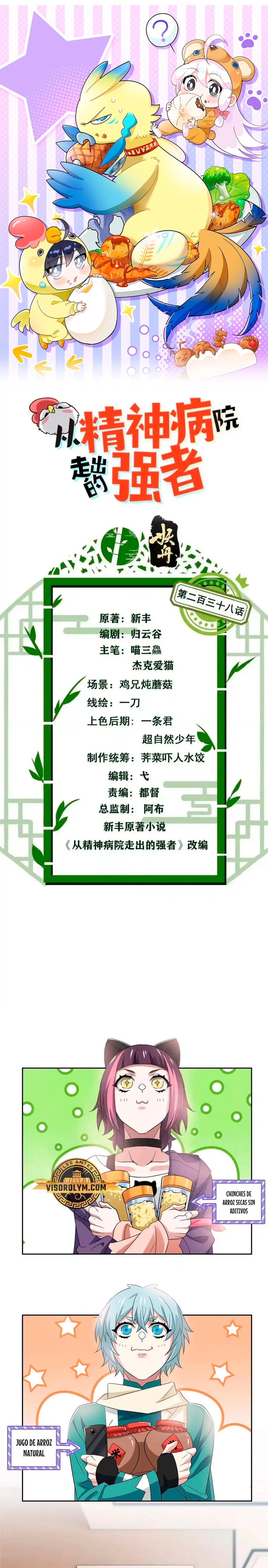 El hombre mas fuerte del manicomio > Capitulo 238 > Page 11