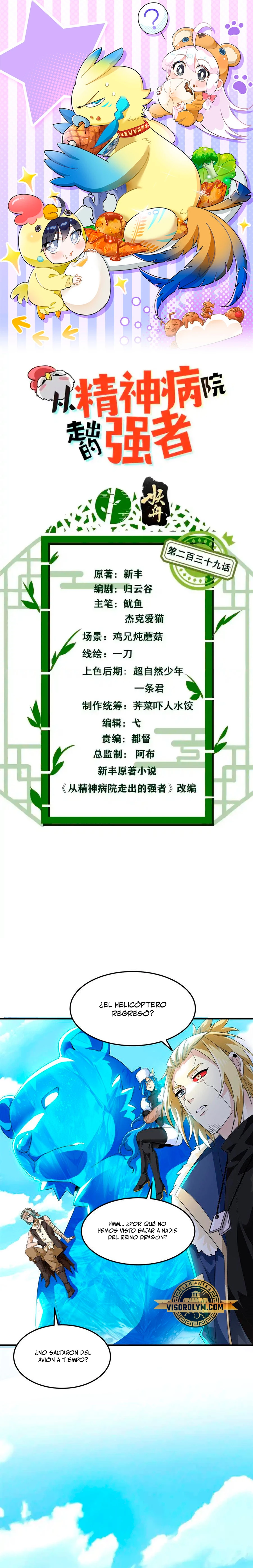 El hombre mas fuerte del manicomio > Capitulo 239 > Page 11