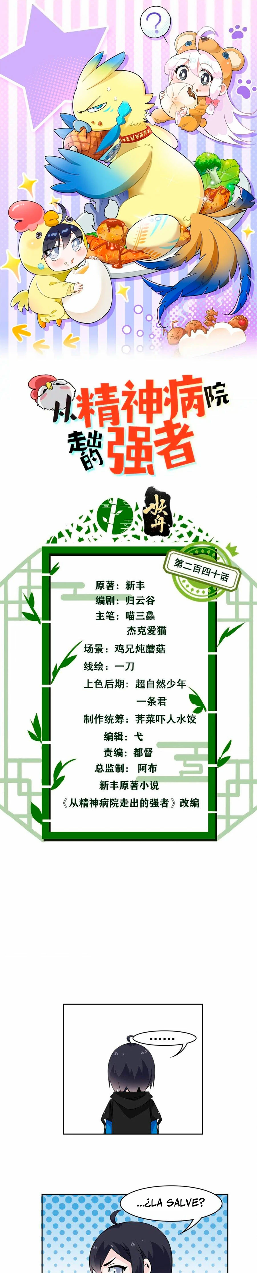 El hombre mas fuerte del manicomio > Capitulo 240 > Page 11