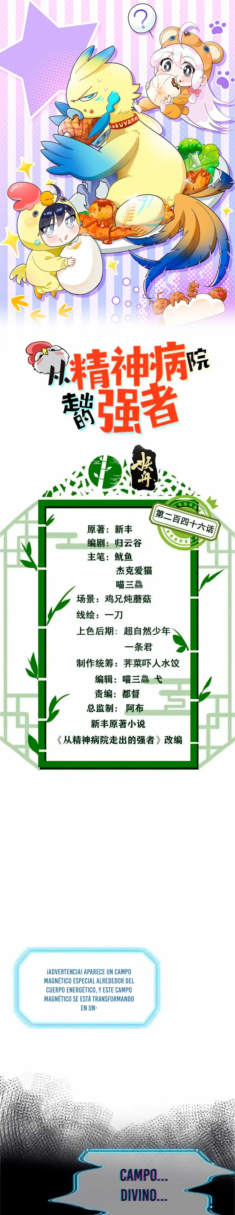 El hombre mas fuerte del manicomio > Capitulo 246 > Page 11