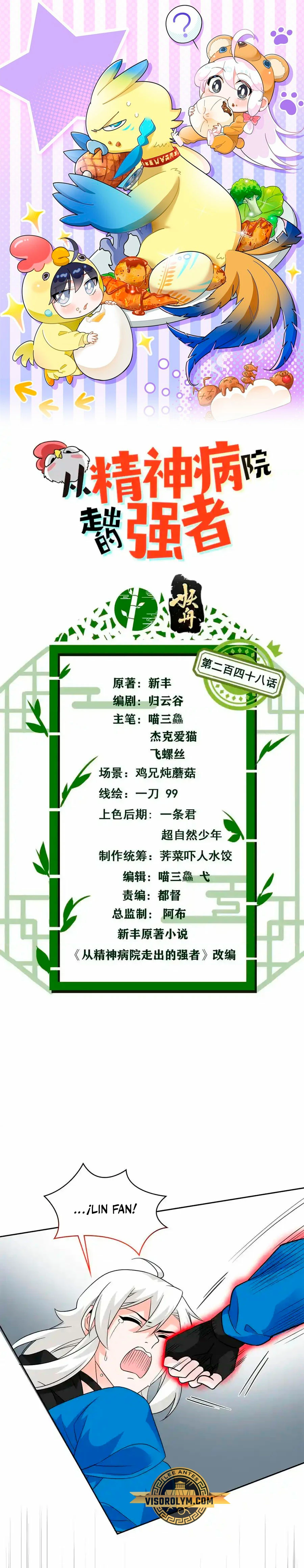 El hombre mas fuerte del manicomio > Capitulo 248 > Page 11