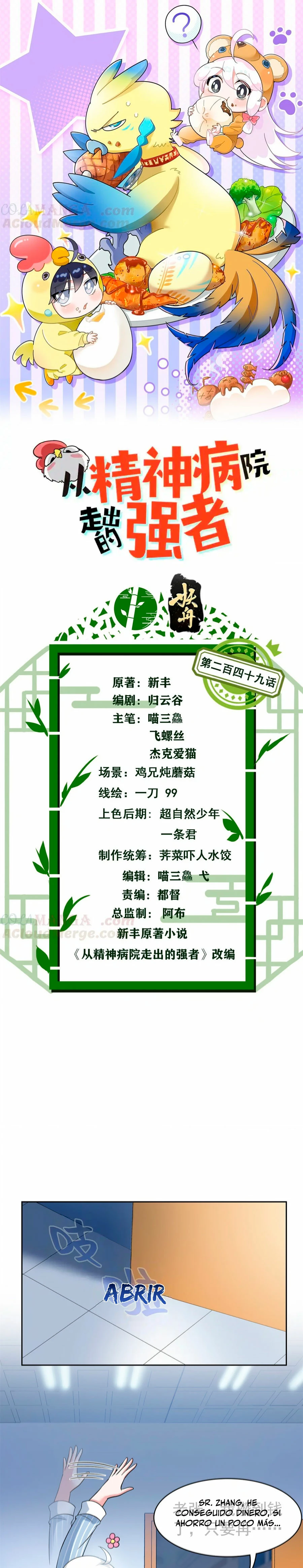 El hombre mas fuerte del manicomio > Capitulo 249 > Page 11