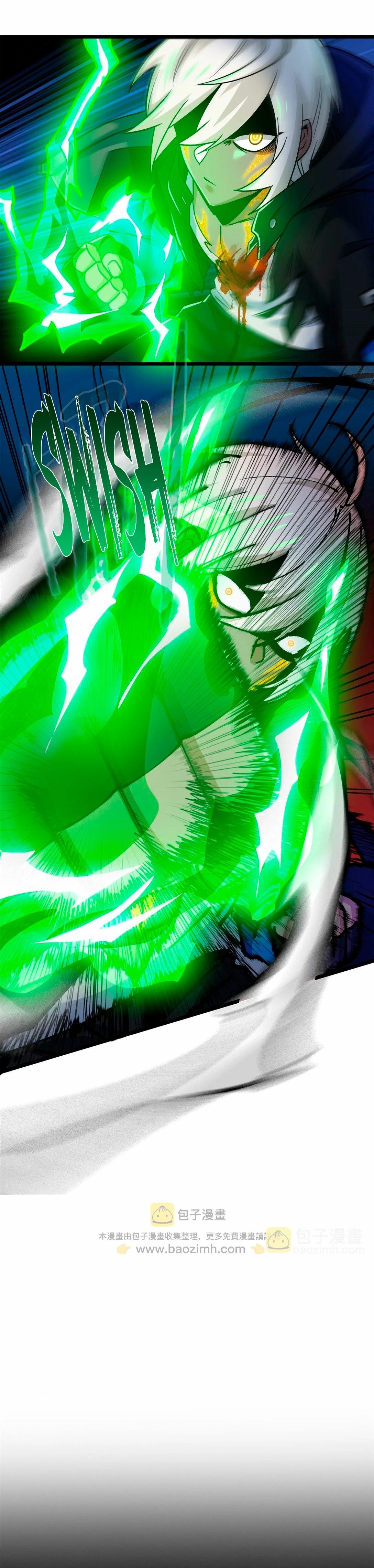 El hombre mas fuerte del manicomio > Capitulo 251 > Page 241