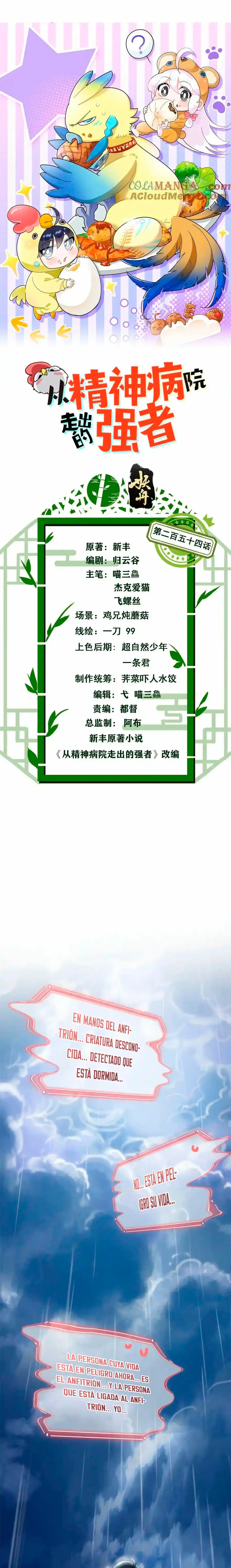 El hombre mas fuerte del manicomio > Capitulo 254 > Page 11