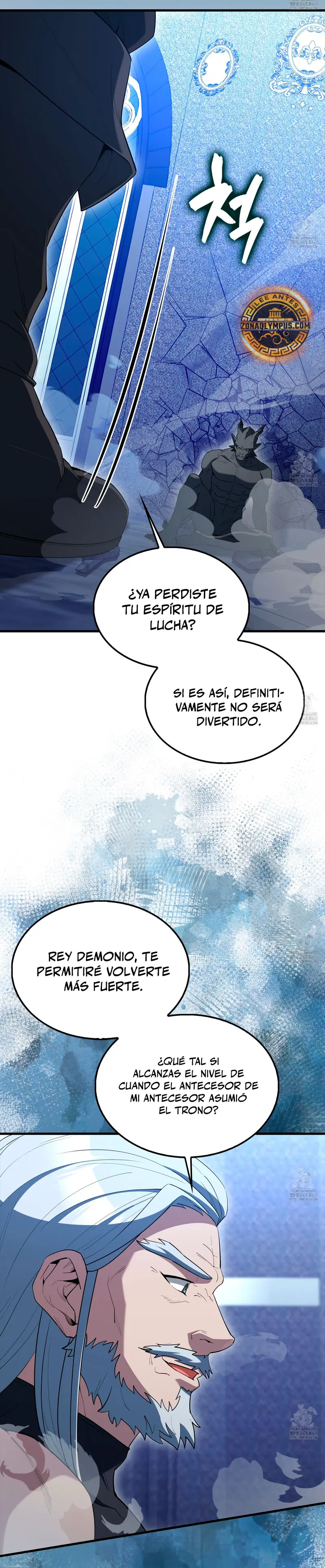 El Extra es Demasiado Fuerte > Capitulo 76 > Page 341