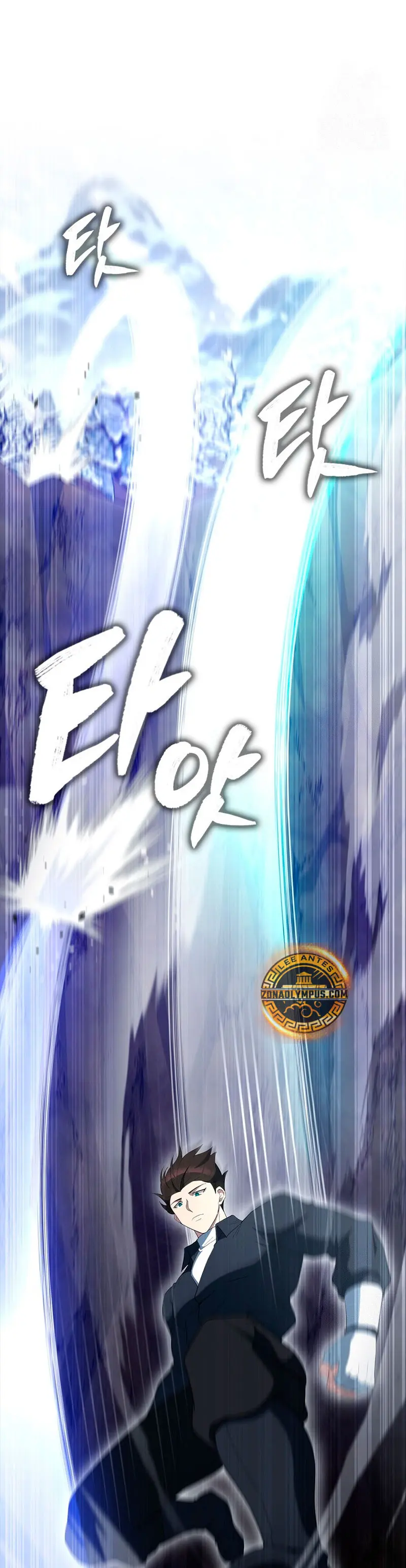 El Extra es Demasiado Fuerte > Capitulo 82 > Page 391