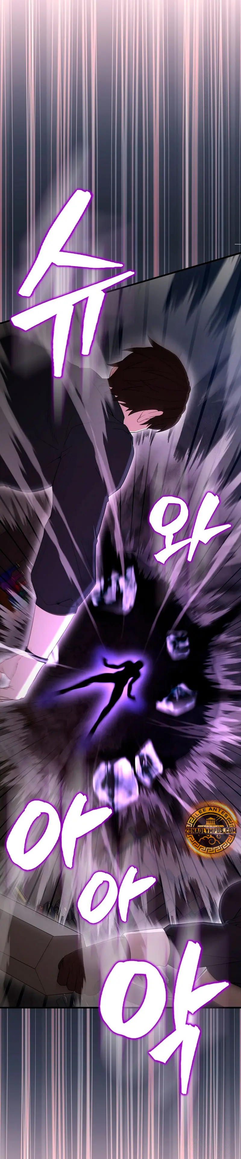 El Extra es Demasiado Fuerte > Capitulo 82 > Page 471