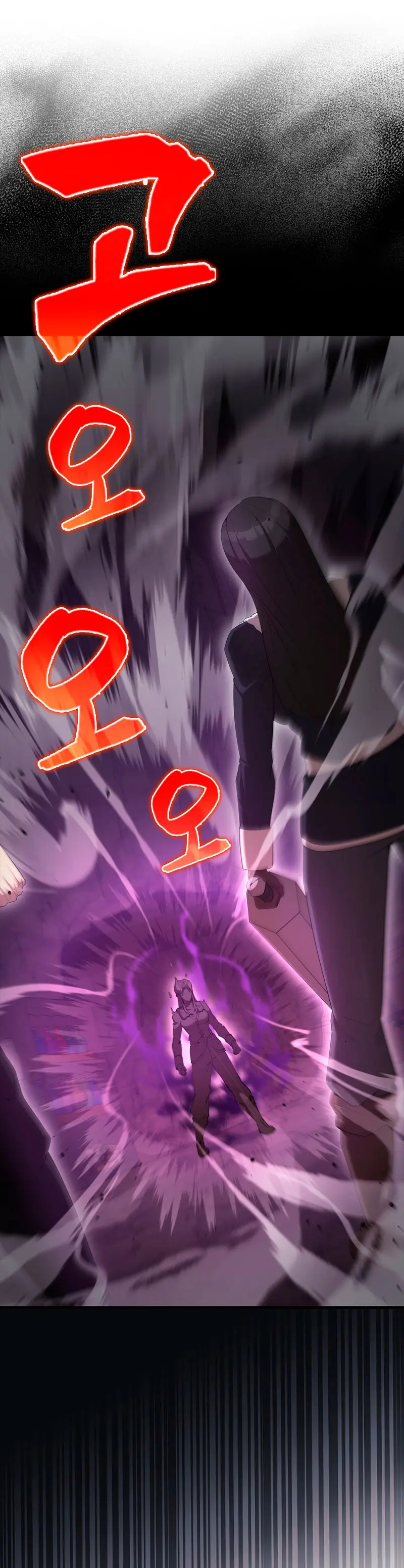 El Extra es Demasiado Fuerte > Capitulo 83 > Page 21