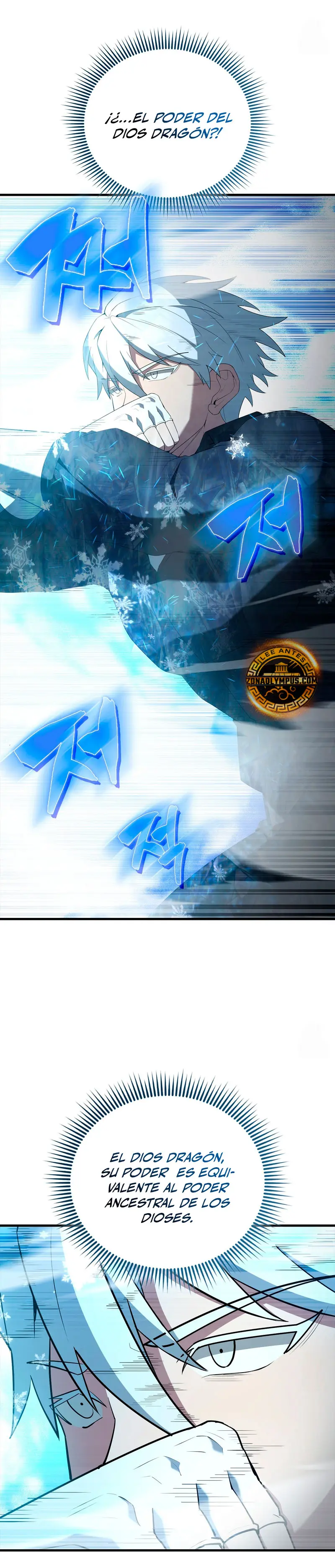 El Extra es Demasiado Fuerte > Capitulo 83 > Page 311