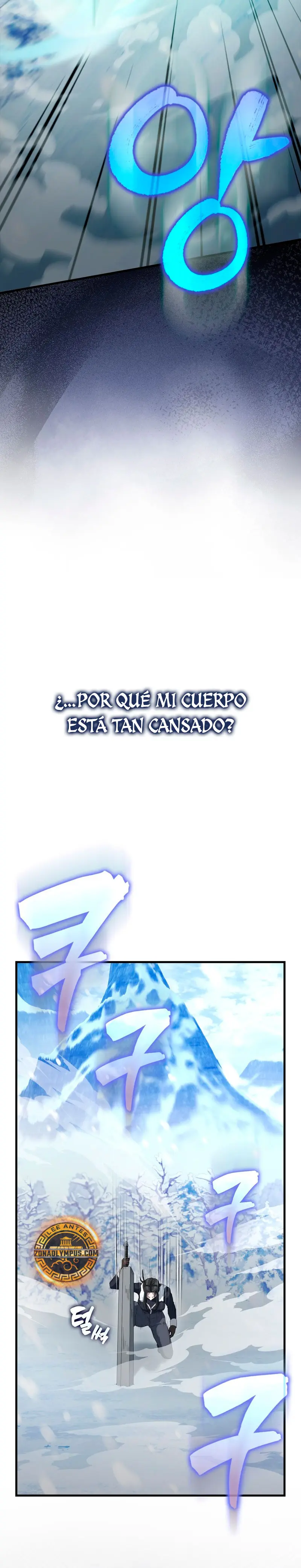 El Extra es Demasiado Fuerte > Capitulo 84 > Page 201
