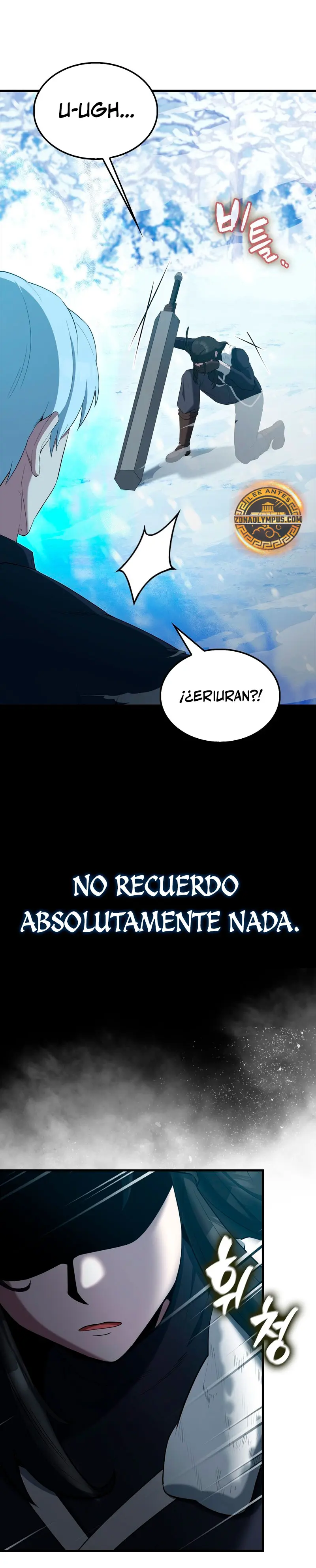 El Extra es Demasiado Fuerte > Capitulo 84 > Page 251
