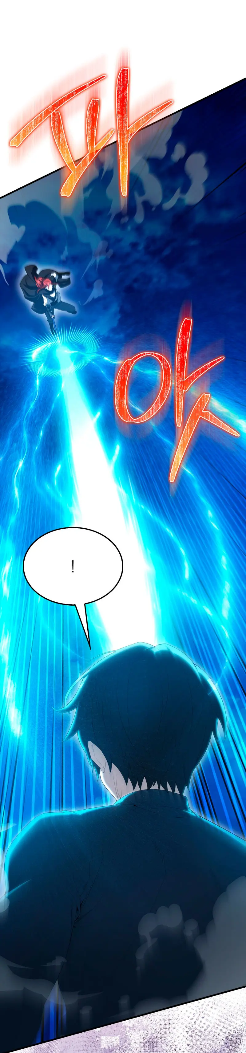 El Extra es Demasiado Fuerte > Capitulo 86 > Page 341