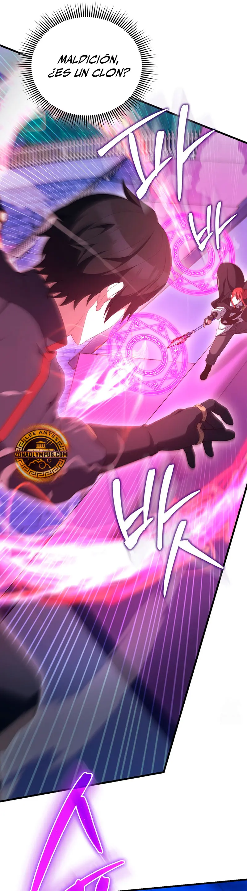 El Extra es Demasiado Fuerte > Capitulo 86 > Page 401