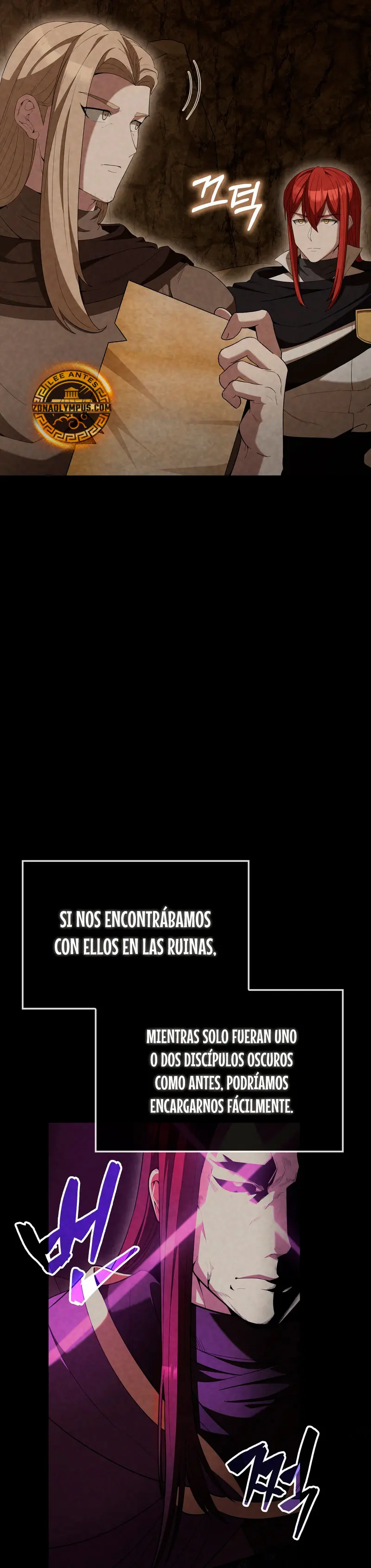 El Extra es Demasiado Fuerte > Capitulo 87 > Page 271