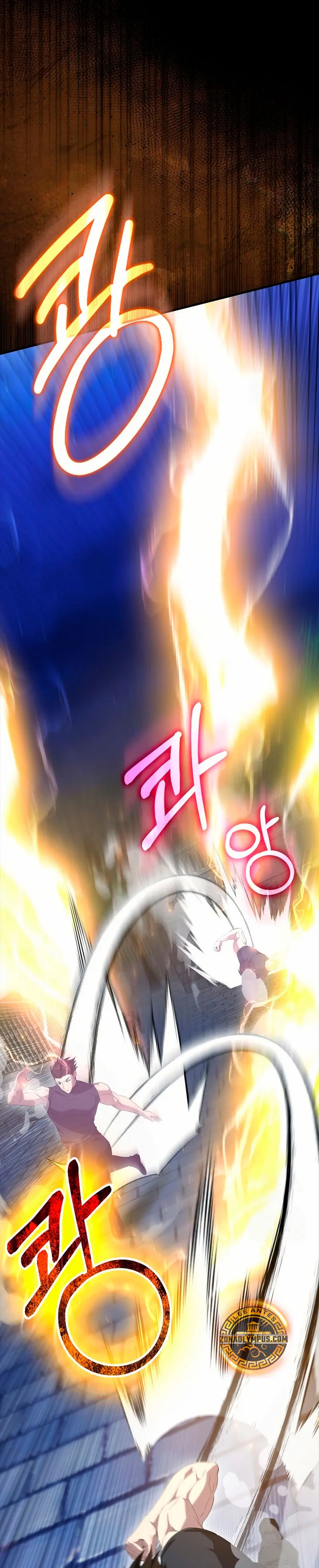 El Extra es Demasiado Fuerte > Capitulo 89 > Page 381