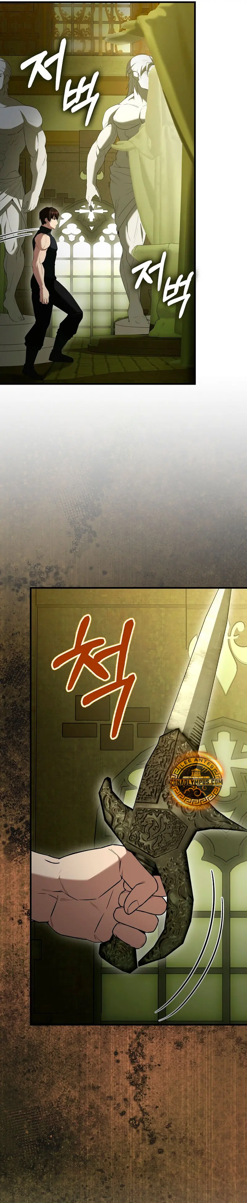 El Extra es Demasiado Fuerte > Capitulo 93 > Page 171