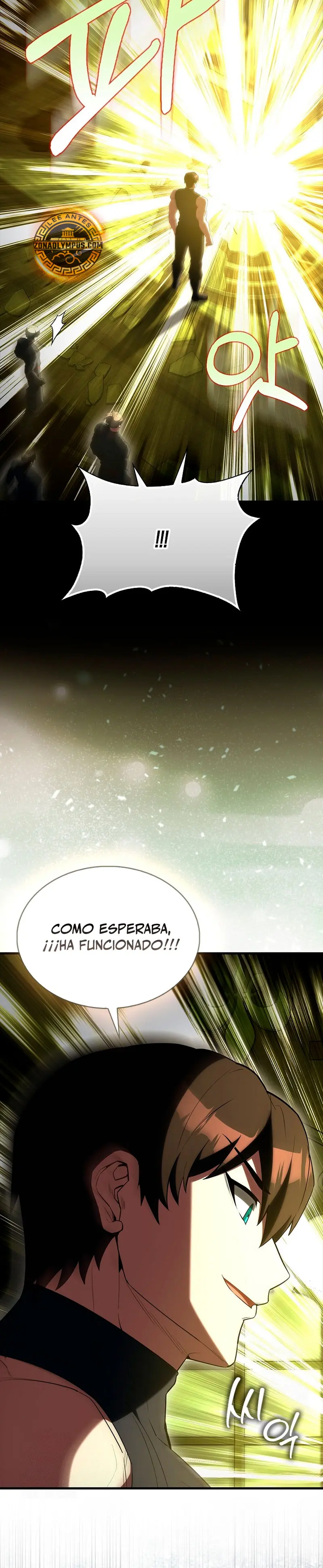 El Extra es Demasiado Fuerte > Capitulo 93 > Page 201