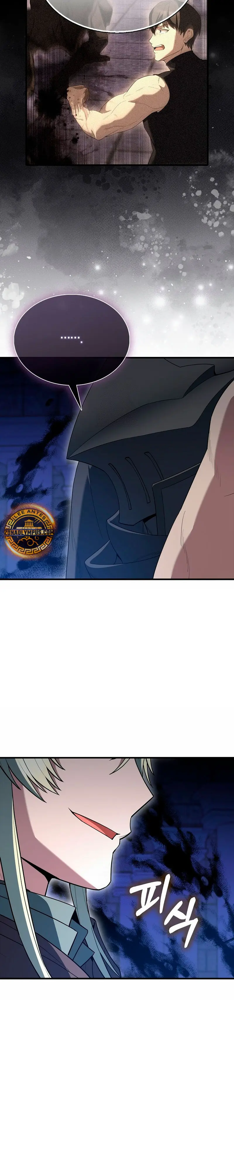 El Extra es Demasiado Fuerte > Capitulo 96 > Page 151