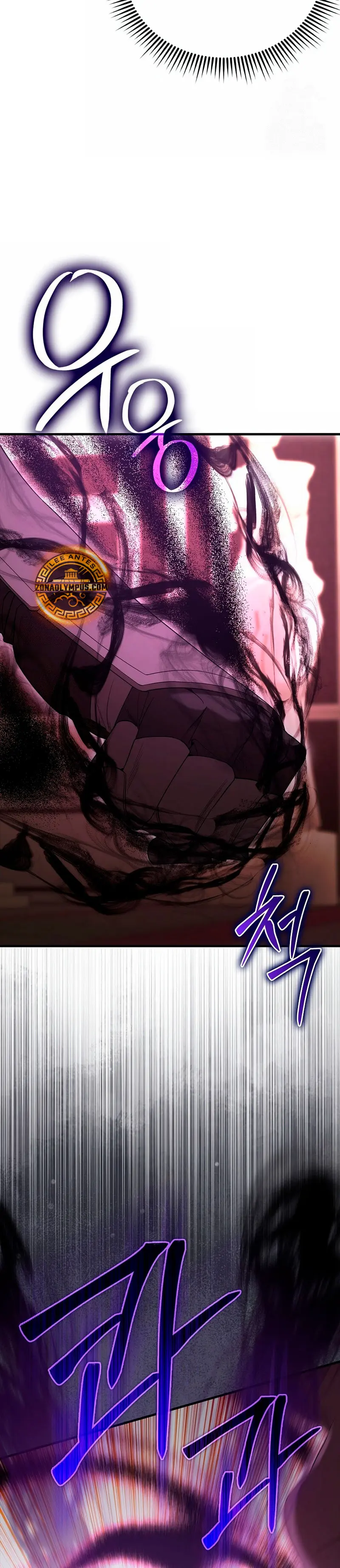 El Extra es Demasiado Fuerte > Capitulo 96 > Page 221