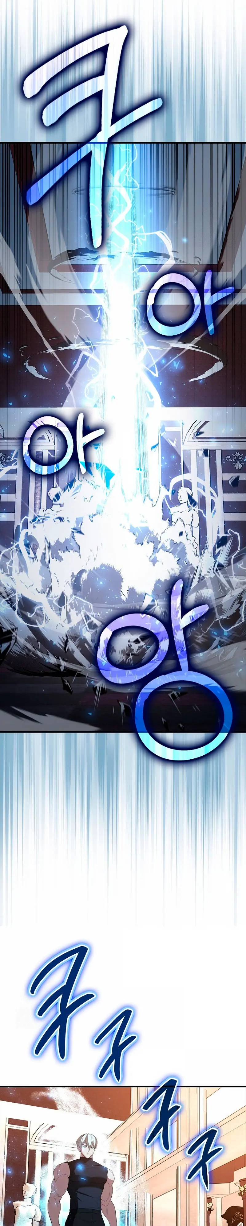 El Extra es Demasiado Fuerte > Capitulo 98 > Page 91