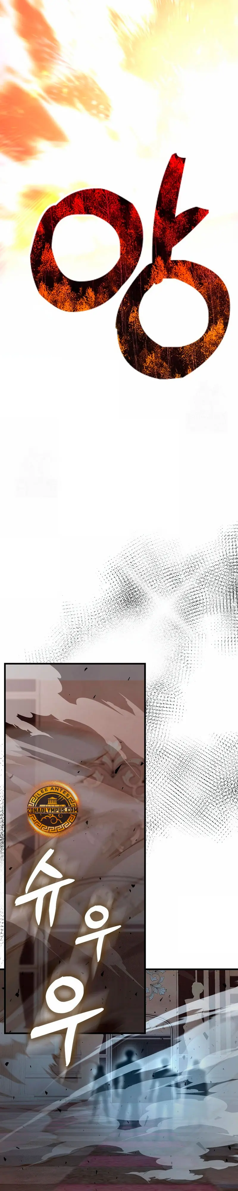 El Extra es Demasiado Fuerte > Capitulo 99 > Page 301
