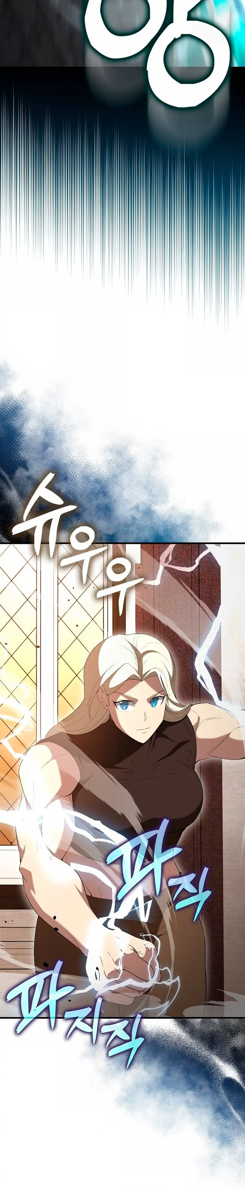 El Extra es Demasiado Fuerte > Capitulo 100 > Page 81
