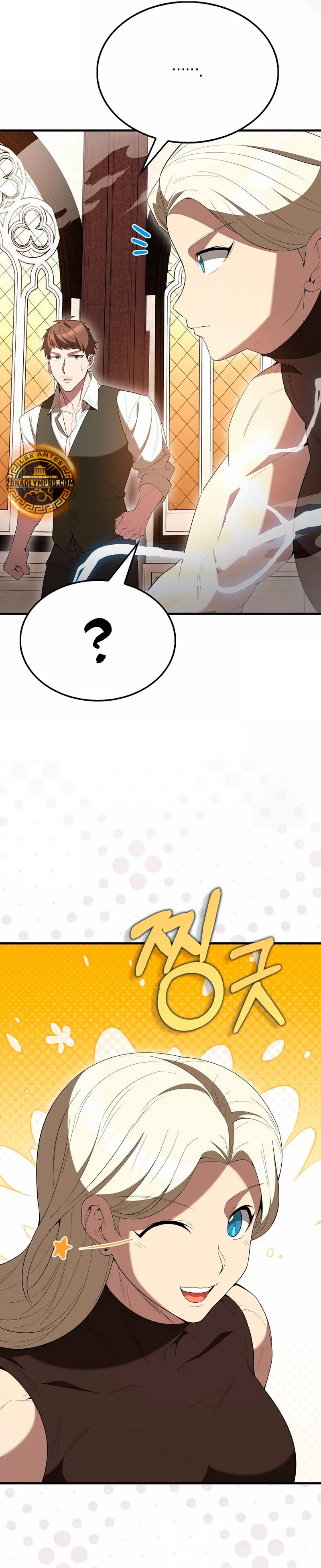 El Extra es Demasiado Fuerte > Capitulo 100 > Page 91