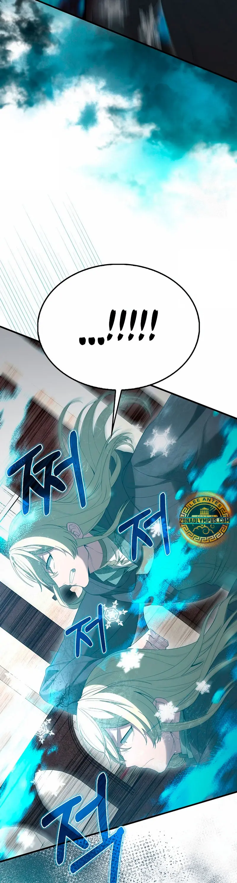El Extra es Demasiado Fuerte > Capitulo 101 > Page 111