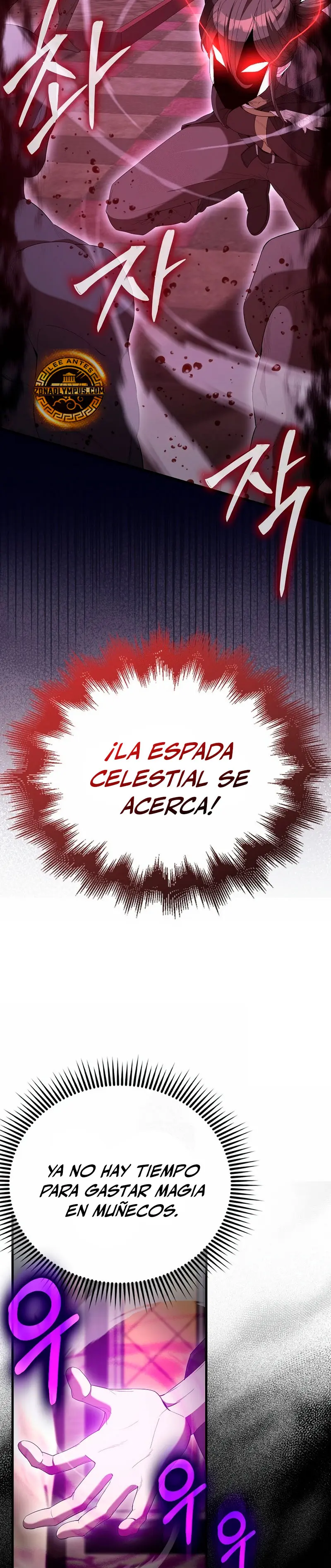 El Extra es Demasiado Fuerte > Capitulo 101 > Page 191