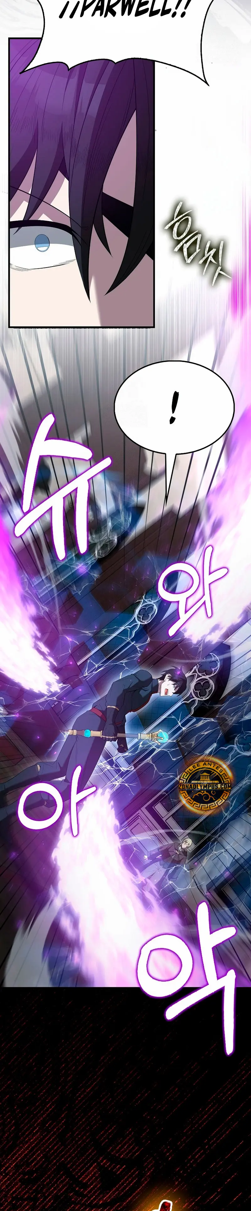 El Extra es Demasiado Fuerte > Capitulo 101 > Page 261