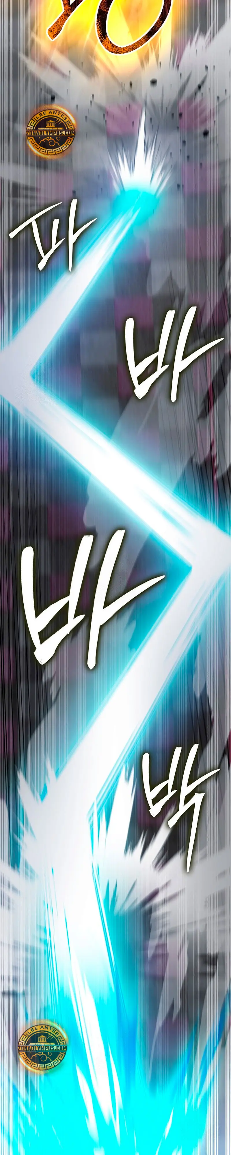 El Extra es Demasiado Fuerte > Capitulo 103 > Page 321