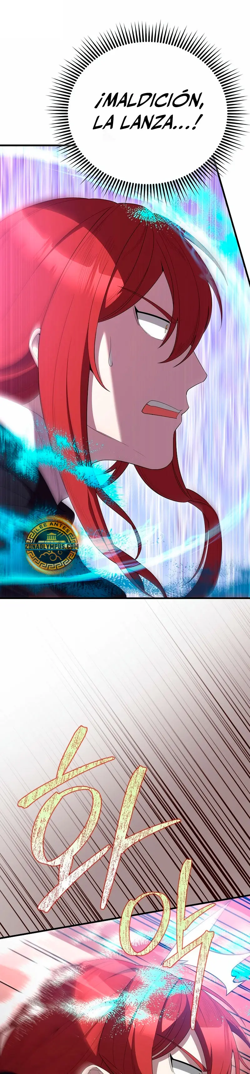 El Extra es Demasiado Fuerte > Capitulo 104 > Page 121