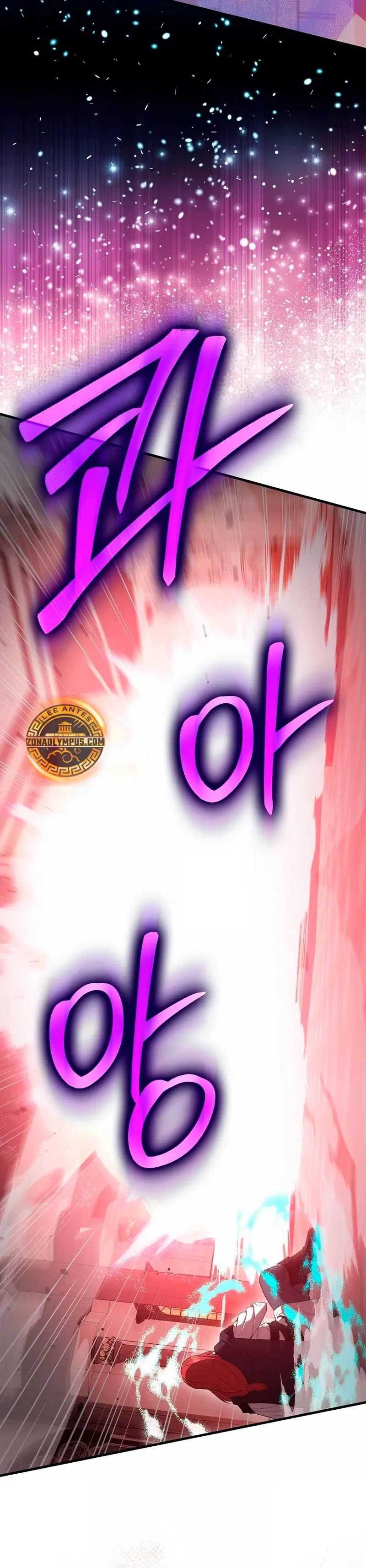 El Extra es Demasiado Fuerte > Capitulo 104 > Page 151