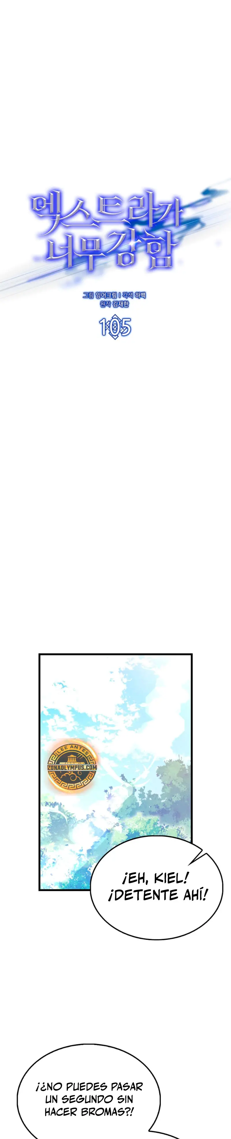 El Extra es Demasiado Fuerte > Capitulo 105 > Page 191