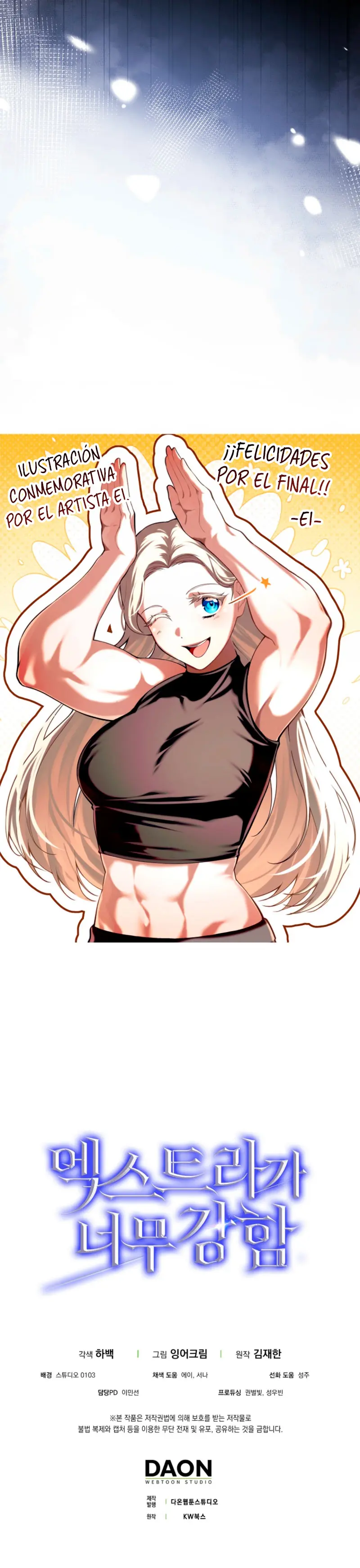 El Extra es Demasiado Fuerte > Capitulo 105 > Page 361