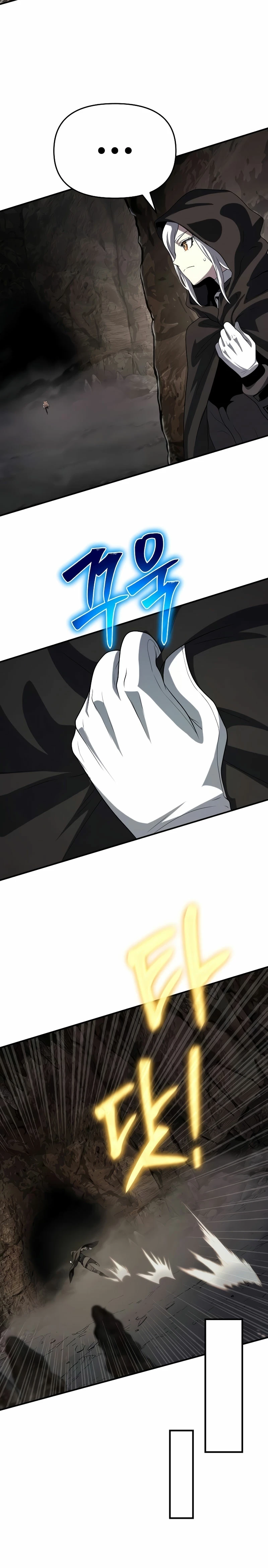 *Hijo de la corrupción > Capitulo 52 > Page 321