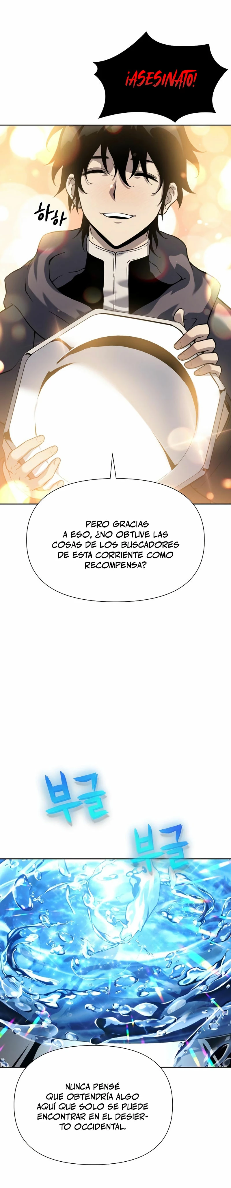 *Hijo de la corrupción > Capitulo 10 > Page 381