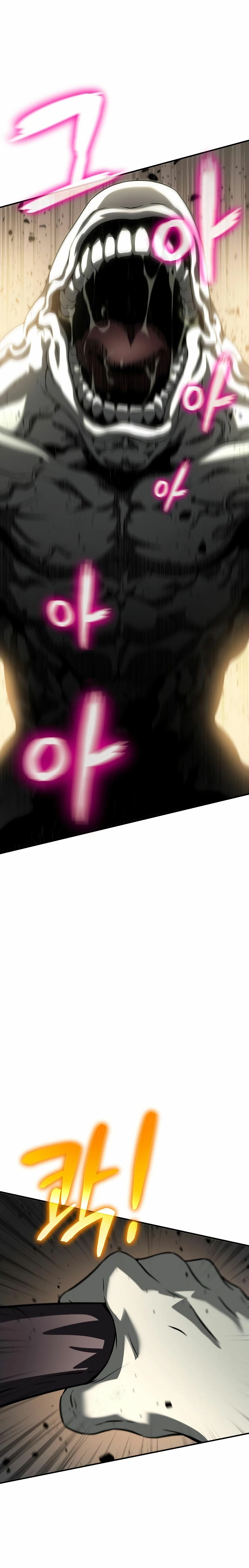 *Hijo de la corrupción > Capitulo 11 > Page 421