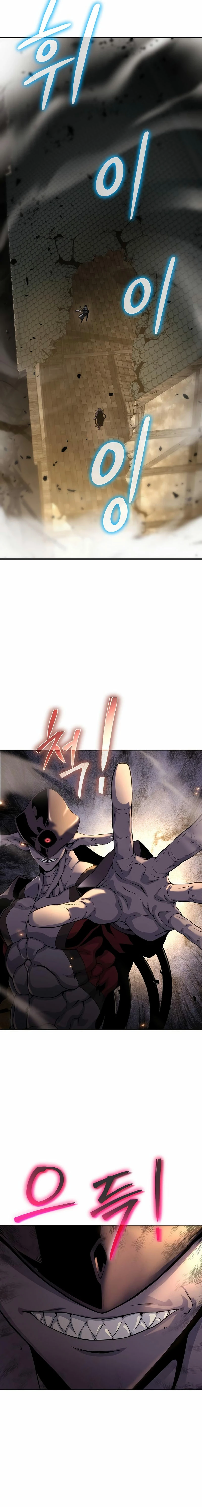*Hijo de la corrupción > Capitulo 13 > Page 281