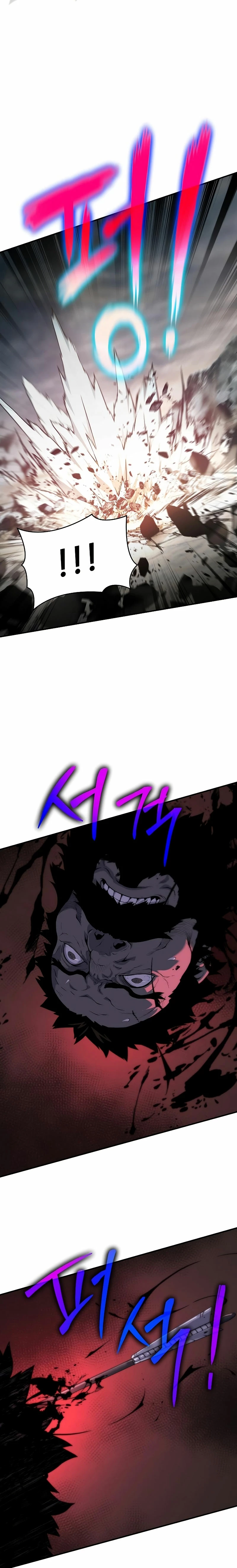 *Hijo de la corrupción > Capitulo 15 > Page 261