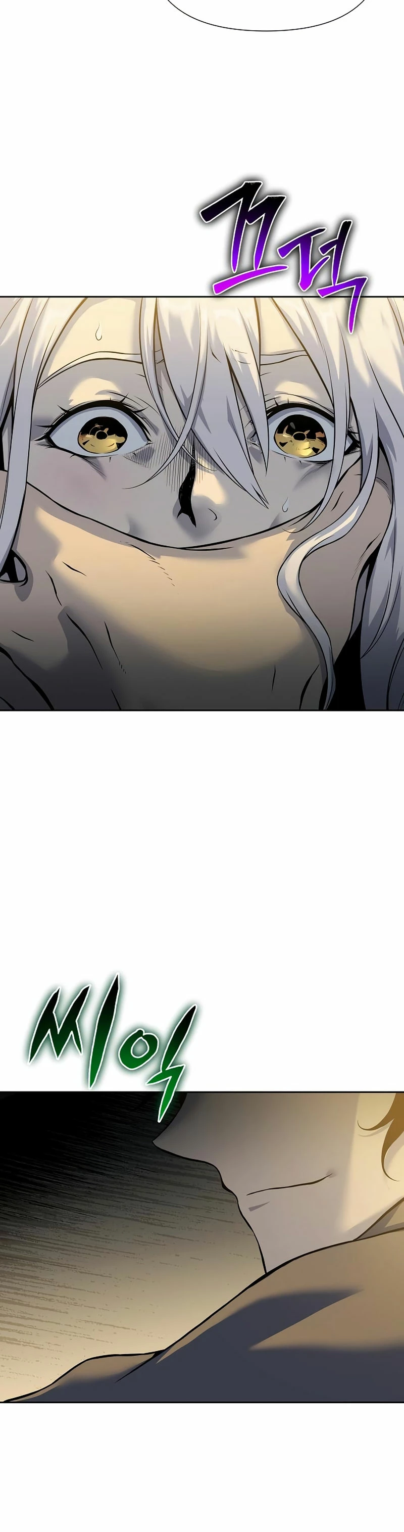 *Hijo de la corrupción > Capitulo 17 > Page 51