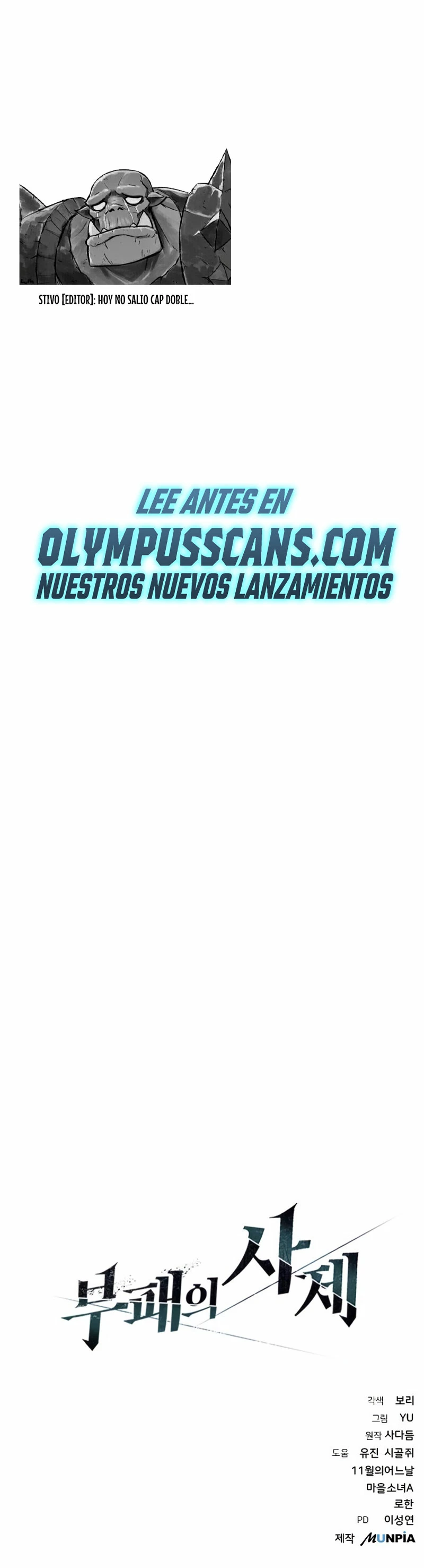 *Hijo de la corrupción > Capitulo 17 > Page 531
