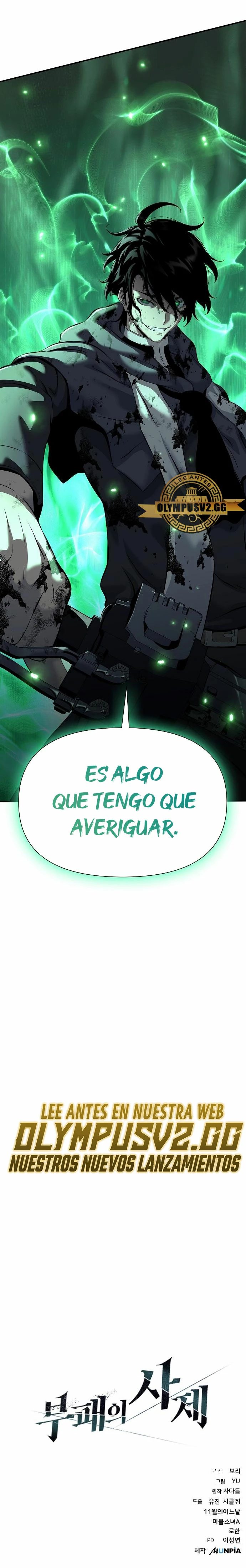 *Hijo de la corrupción > Capitulo 18 > Page 471