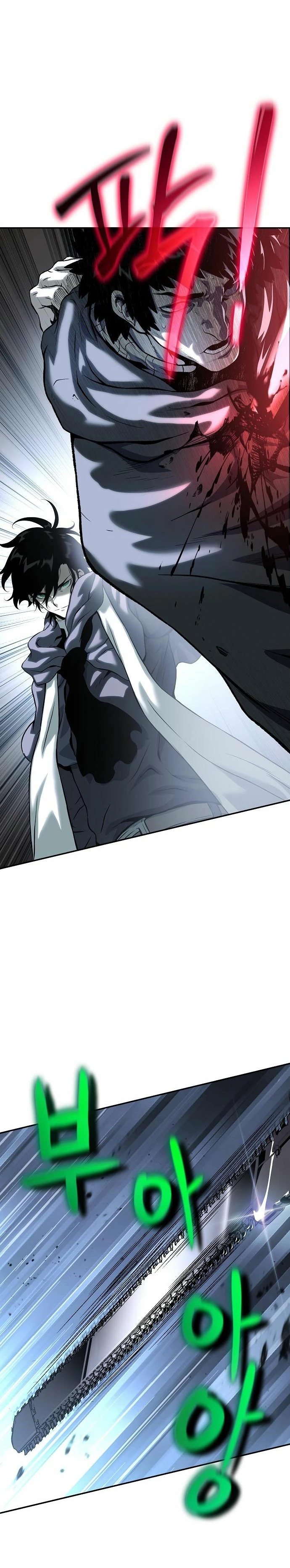 *Hijo de la corrupción > Capitulo 19 > Page 31