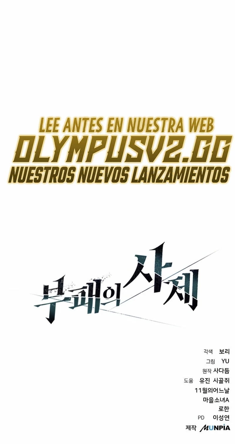 *Hijo de la corrupción > Capitulo 23 > Page 571