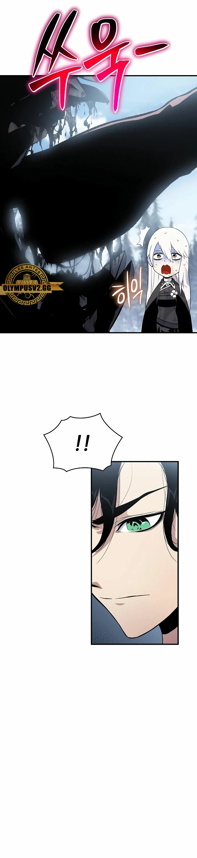 *Hijo de la corrupción > Capitulo 30 > Page 631