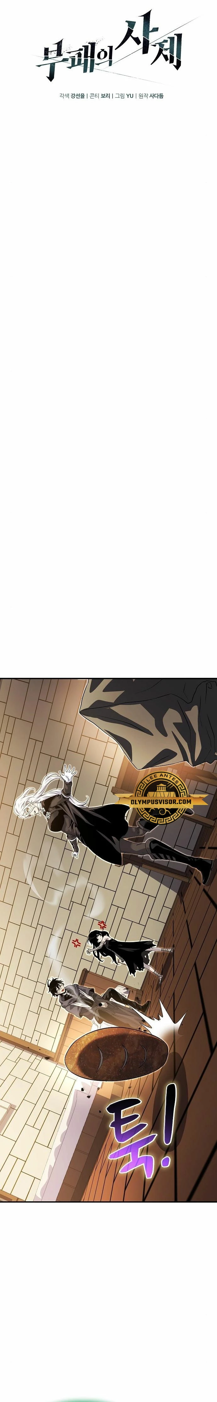 *Hijo de la corrupción > Capitulo 34 > Page 121